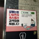 커브스봉천클럽 이미지