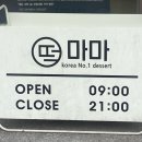 떡마마 청주율량점 네이버블로그