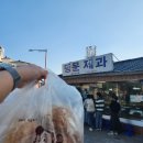 용성초등학교 | [남원] '명문제과' 백종원 3대 천왕으로 유명한 남원 빵맛집 추천! _ 1박 2일 출연, 남원 맛집 _ 남원...