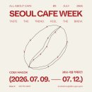코엑스 마곡 2026 서울카페위크 커피박람회 후기 (추천부스, 할인정보,주차)