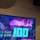 뮤 동전노래연습장 2호점 이미지