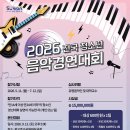예인실용음악학원 - 부평구 경인로 864 | 예인실용음악학원
