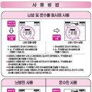 대우가스보일러 이미지