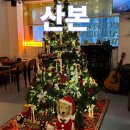 추억집 산본점 | 산본 와인바 홀리데이리믹스 양식집 술집 예약 내돈내산