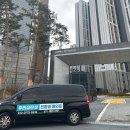 원동 e-편한세상2단지경로당 | 김해 주촌 e이편한세상 더프리미어 탄성코트 줄눈 입주 청소