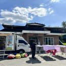 금산1리 이미지