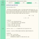 망포지하차도 이미지