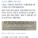 드라마 '오월의청춘' 출연 이후 5.18 기념재단에 기부한 배우 (feat.작가/감독/배우 인터뷰 有) .jpg 이미지