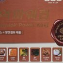 메디팜동아약국 이미지