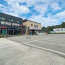 방아실돼지집