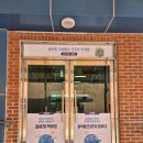 양지중학교 | 전주간판 양지중학교 급식실의 변신 깔끔한 게시판 시트지 제작 시공 후기