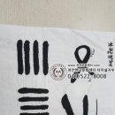 감성글씨, 캘리그라피 작품만들기 이미지