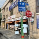 섬마을식당 이미지