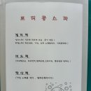 세븐일레븐 부산센텀필점 | [수영구애견미용 쁘띠몽펫샵] 좋은 제품으로 디테일하게 관리해주는 반려견 미용후기