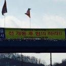 문막육교