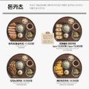 백소정 - 무안군 남악3로82번가길 34 | 백소정