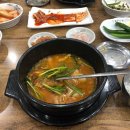 안정가마솥돼지국밥 이미지
