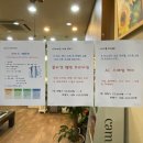 미플 정릉점