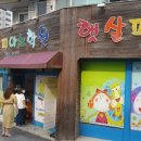 [1급과정] 부모교육지도사 1급 이미지