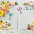 소랑꽃 이미지