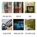 크리스탈당구장 이미지