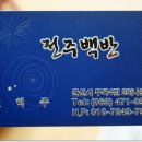이글스호