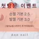 네일도예쁨(nail도예쁨)