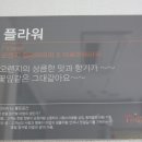 팅커벨 무인호텔 이미지