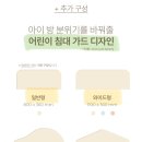 아이엔지광고 | 아이엔지홈(ING HOME) 쇼룸/저상형침대, 토리키즈침대