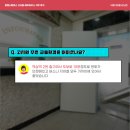 세종리빙텔