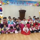 내포 충청남도 교육청 이미지