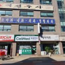 봉담성모의원 이미지