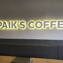 빽다방 군산대점 이미지