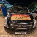 칠돈가성산직영점 이미지