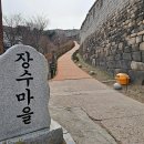 한양정비마을 이미지