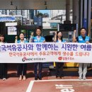 목도주유소