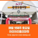 아리아리(주)