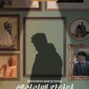 제2회 정기연주회 이미지