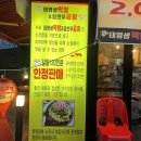 태영생막창한우곱창 이미지