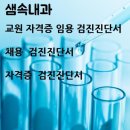 샘속내과의원 이미지