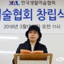 한국생활교육원