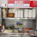 채영진의명품생고기무한리필 이미지