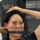 워무드