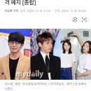 "잘자요"…성시경부터 故종현·옥상달빛까지, MBC '푸른밤' 18년만에 전격 폐지 [종합] 이미지