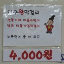 여주막국수 이미지