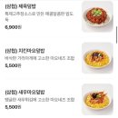 삼첩분식여주가남점 | 여주 가남 태평리 떡볶이 맛집 삼첩분식 <내돈내산>