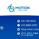 효민의료기 이미지