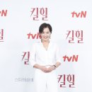 킬힐