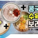 신가네손칼국수 - 안성시 죽양대로 526 | 신가네손칼국수