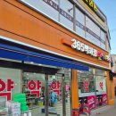 365종로온누리약국 이미지